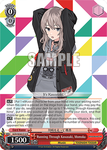 Running Through Kawasaki, Momoka