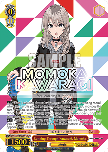 Running Through Kawasaki, Momoka