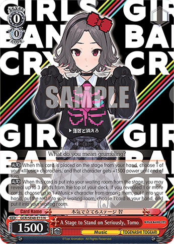 A Stage to Stand on Seriously, Tomo