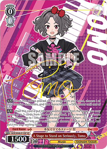 A Stage to Stand on Seriously, Tomo