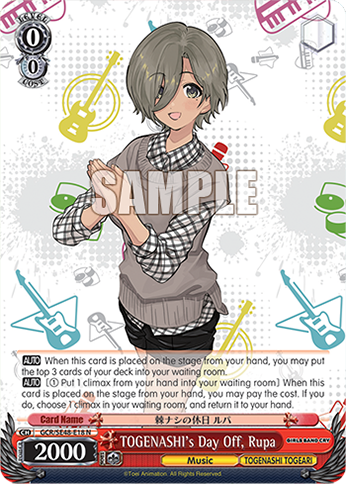 TOGENASHI's Day Off, Rupa