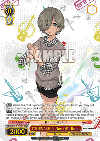 TOGENASHI's Day Off, Rupa