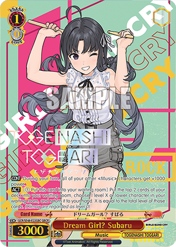 Dream Girl? Subaru