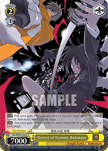District of Turmoil, Ikebukuro