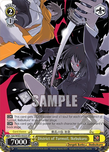 District of Turmoil, Ikebukuro