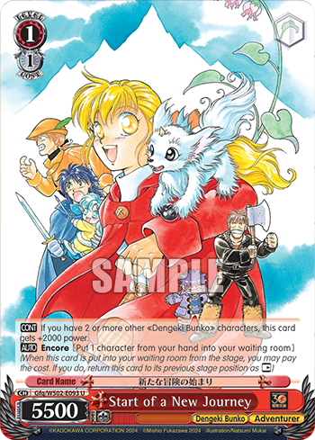 Start of a New Journey