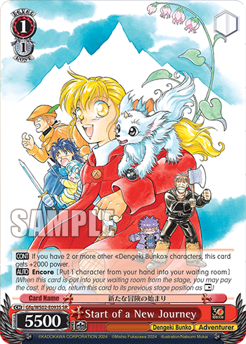 Start of a New Journey