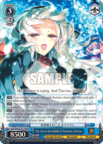 The Two in the Middle of Nowhere, Horizon