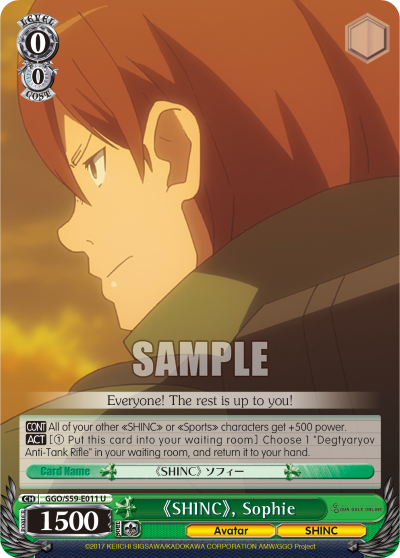 《SHINC》, Sophie