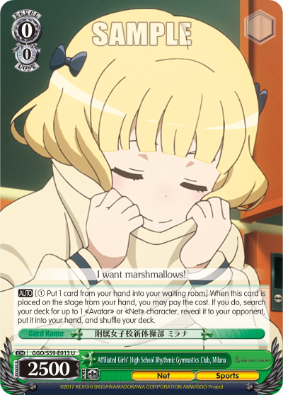 Affiliated Girls' High SchoolRhythmic Gymnastics Club, Milana