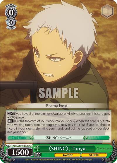 《SHINC》, Tanya