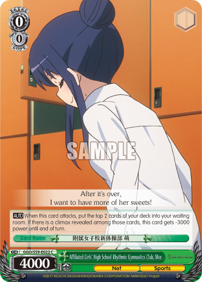 Affiliated Girls' High SchoolRhythmic Gymnastics Club, Moe