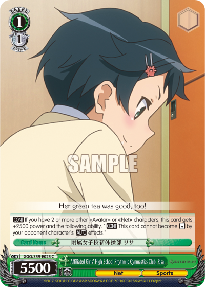 Affiliated Girls' High SchoolRhythmic Gymnastics Club, Risa