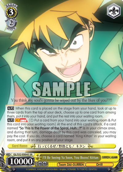 I'll Be Seeing Ya Soon, You Bozos! Kittan