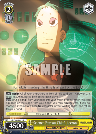 Science Bureau Chief, Leeron