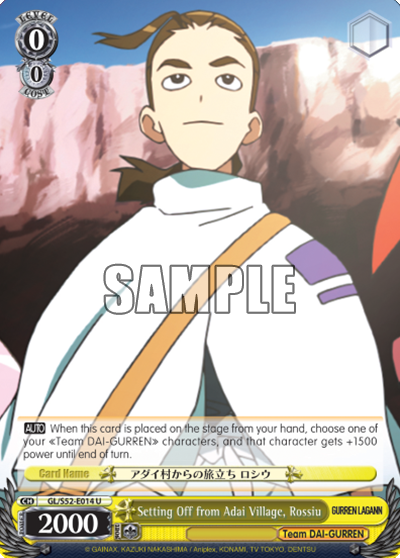 Setting Off from Adai Village, Rossiu