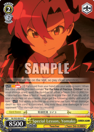 Special Lesson, Yomako