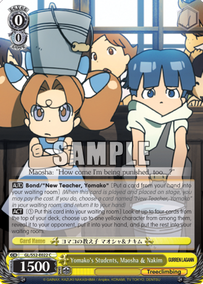 Yomako's Students, Maosha & Nakim