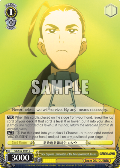 New Supreme Commander of the New Government, Rossiu