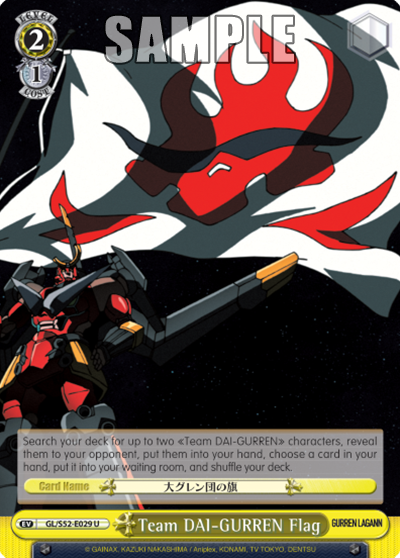 Team DAI-GURREN Flag