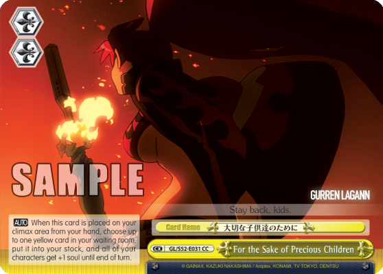 For the Sake of Precious Children