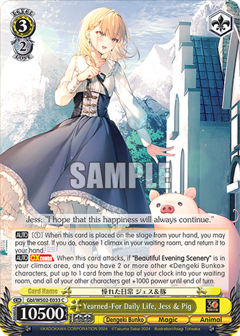 Yearned-For Daily Life, Jess & Pig