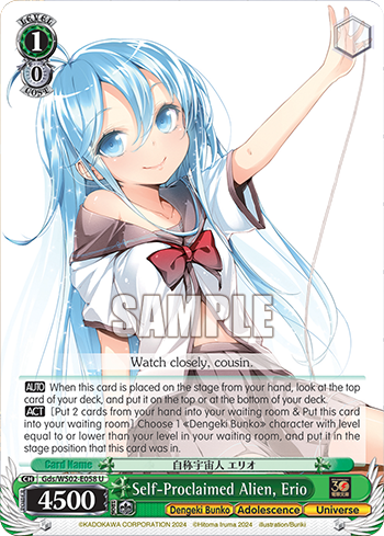 Self-Proclaimed Alien, Erio