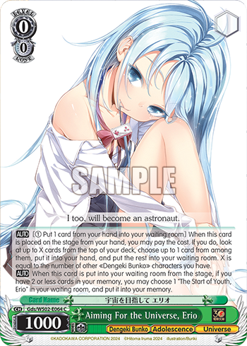 Aiming For the Universe, Erio