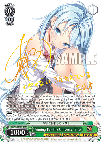 Aiming For the Universe, Erio