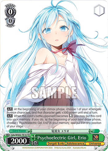 Psychoelectric Girl, Erio