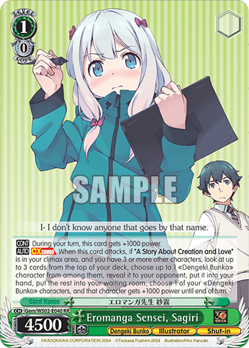 Eromanga Sensei, Sagiri