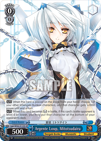 Argente Loup, Mitotsudaira