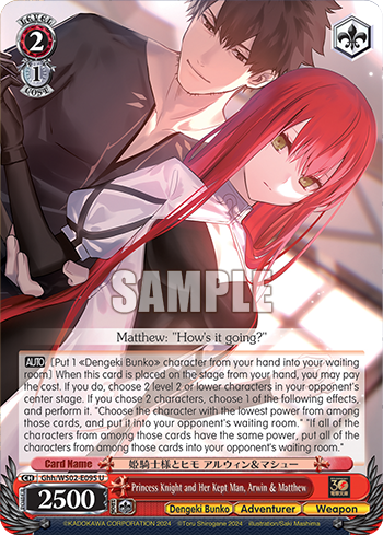 Princess Knight and Her Kept Man, Arwin & Matthew