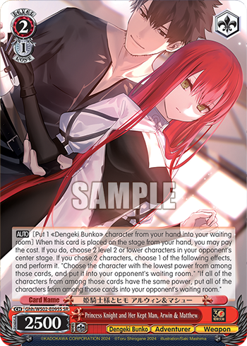 Princess Knight and Her Kept Man, Arwin & Matthew