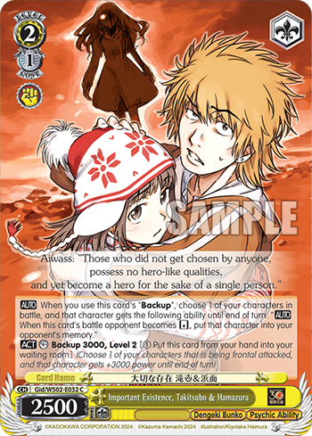 Important Existence, Takitsubo & Hamazura