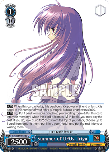 Summer of UFOs, Iriya