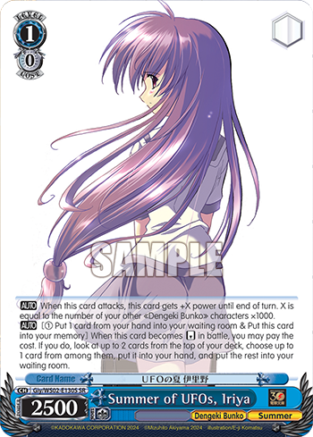 Summer of UFOs, Iriya