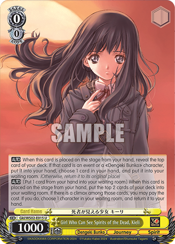 Girl Who Can See Spirits of the Dead, Kieli