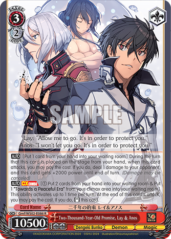 Two-Thousand-Year-Old Promise, Lay & Anos