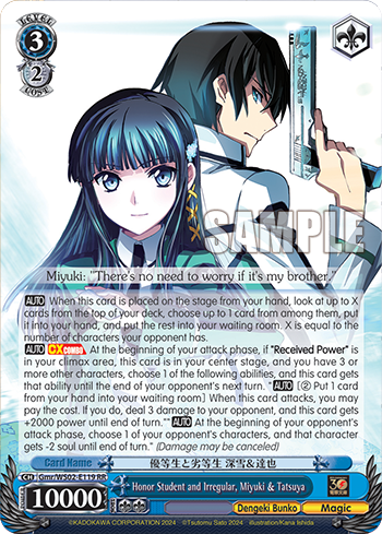 Honor Student and Irregular, Miyuki & Tatsuya