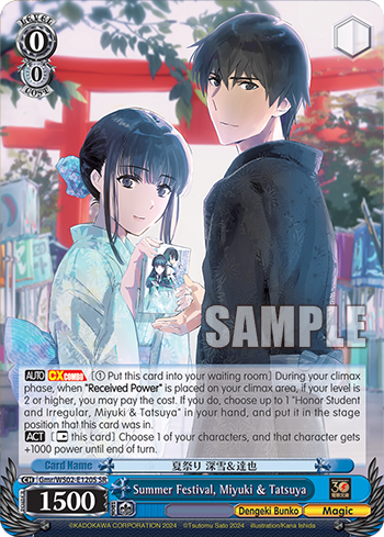 Summer Festival, Miyuki & Tatsuya