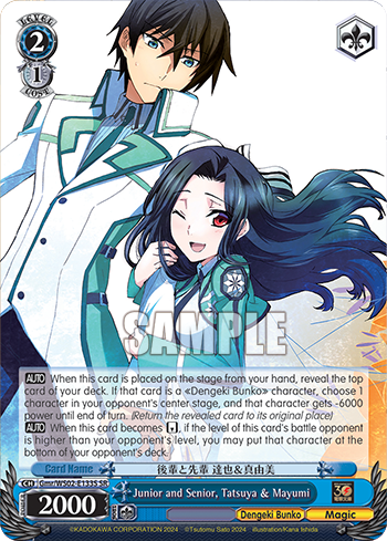 Junior and Senior, Tatsuya & Mayumi