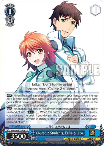 Course 2 Students, Erika & Leo