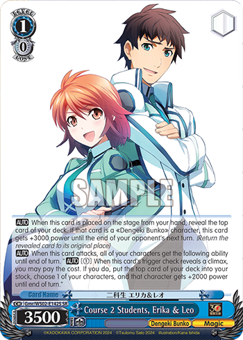 Course 2 Students, Erika & Leo