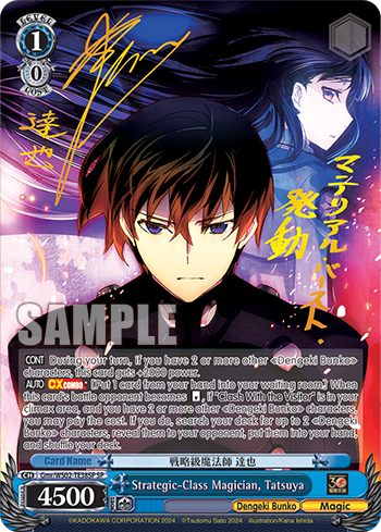 Strategic-Class Magician, Tatsuya