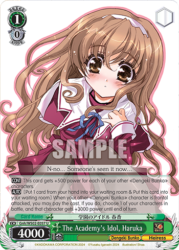 The Academy's Idol, Haruka