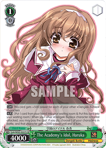 The Academy's Idol, Haruka