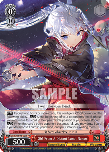 Girl From A Distant Land, Nanao