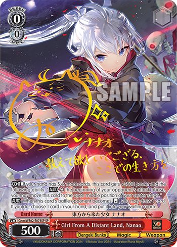 Girl From A Distant Land, Nanao