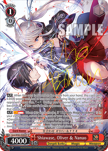 Shiawase, Oliver & Nanao